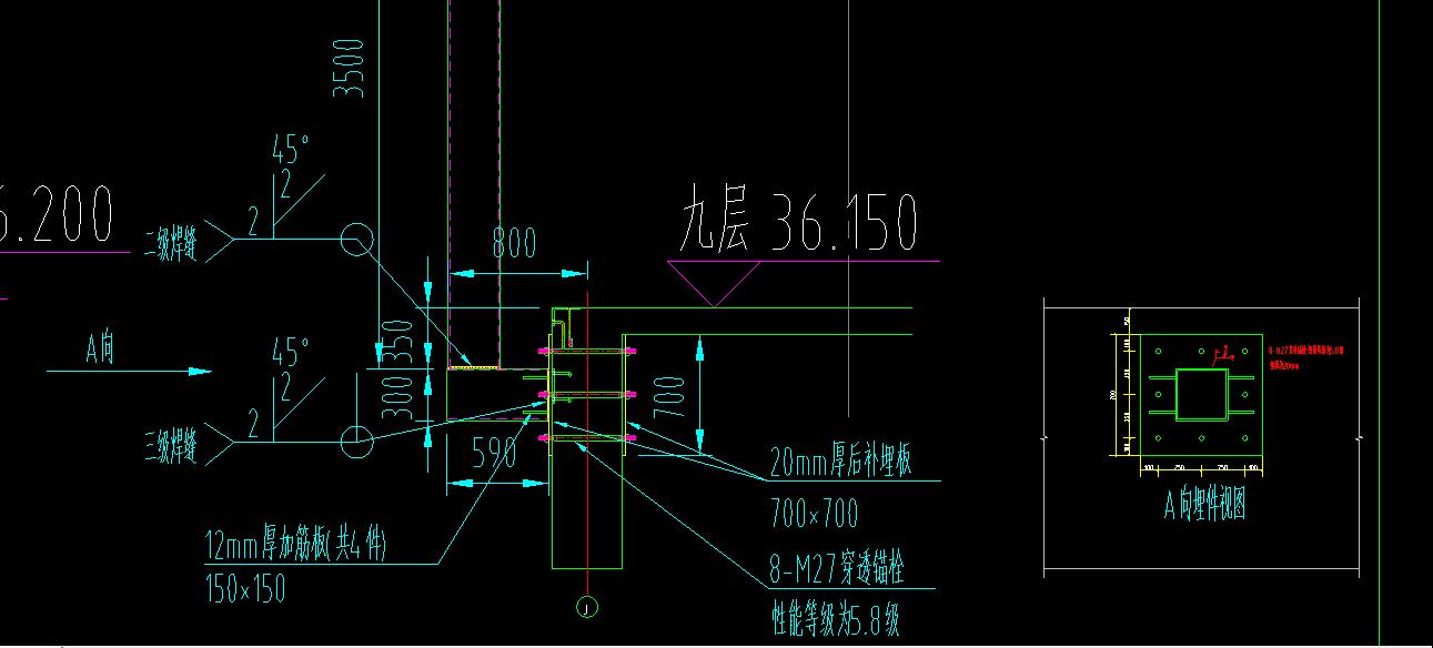 构件