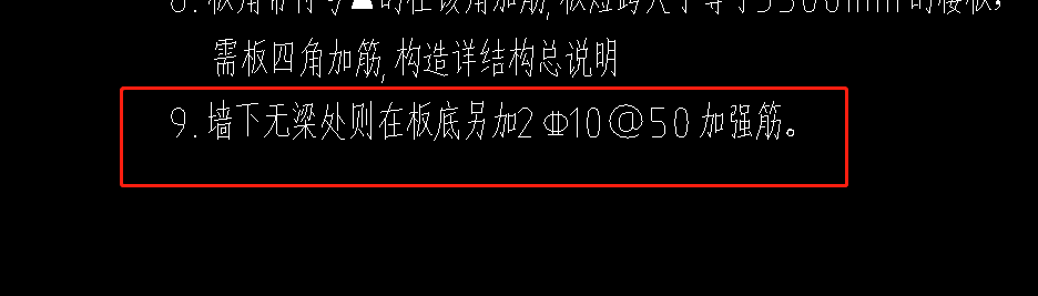 无梁板