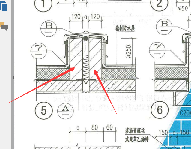 屋面变形缝