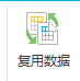 子目