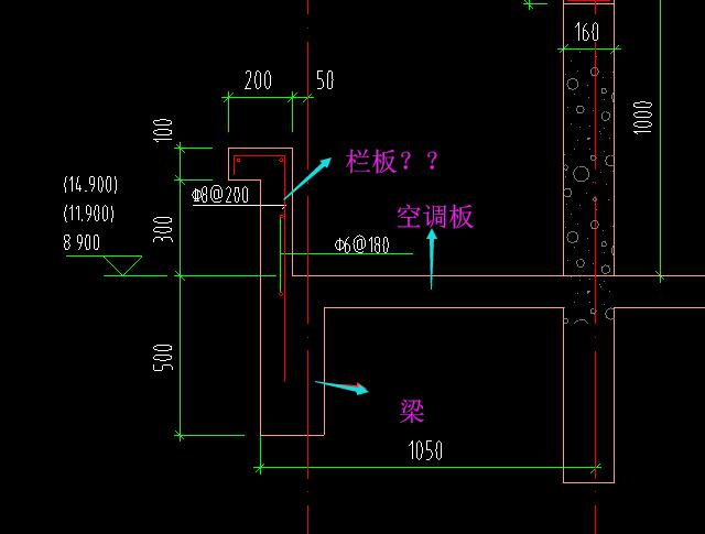 挑檐