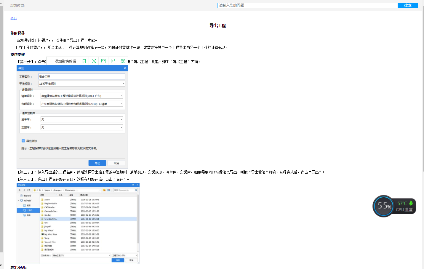 千赢官网首页登录入口gqi