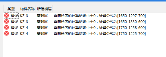 汇总计算