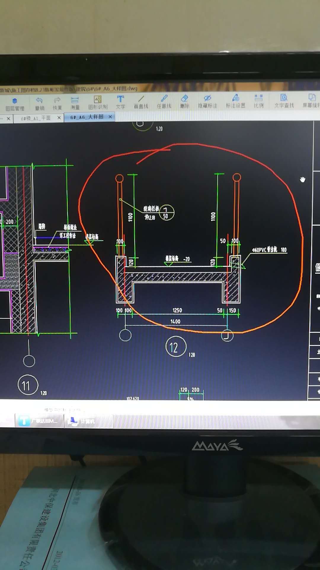 建筑面积