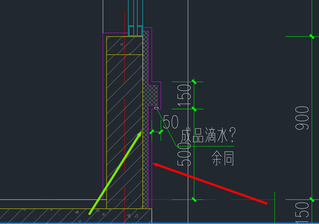 外墙抹灰