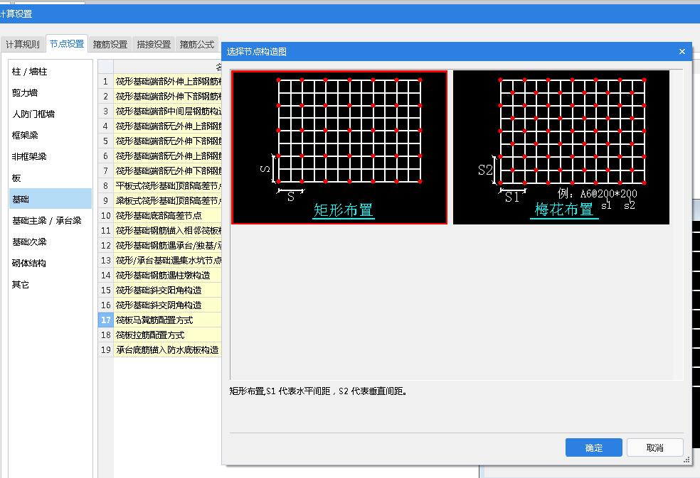 拉筋布