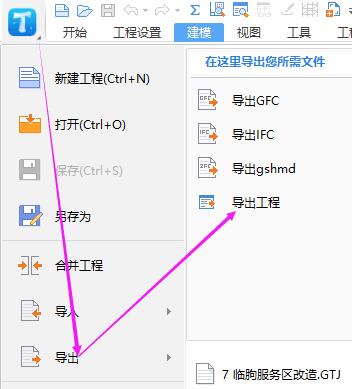 图元