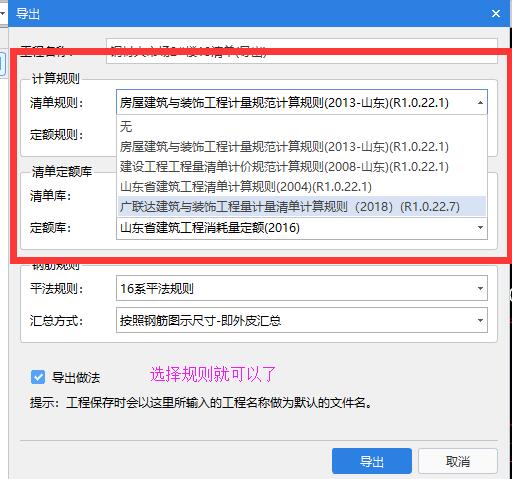 格式为