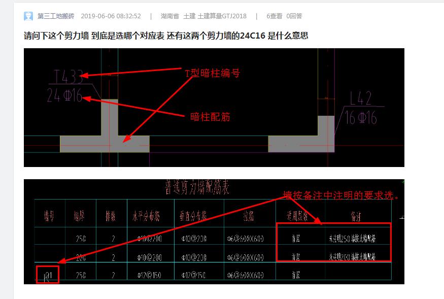 答疑解惑