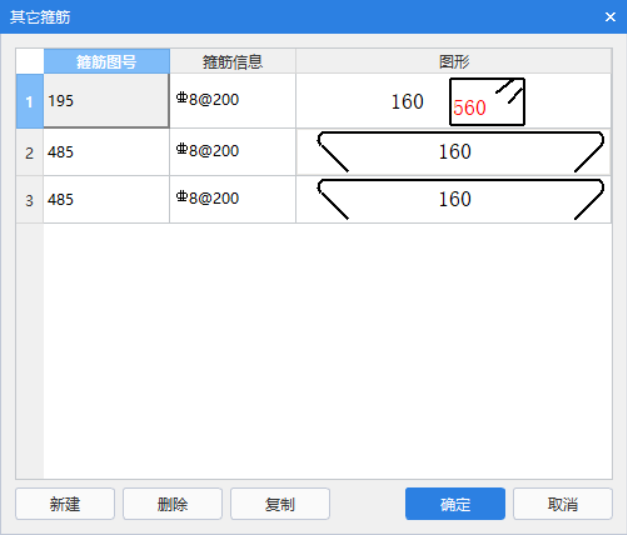 广联达服务新干线