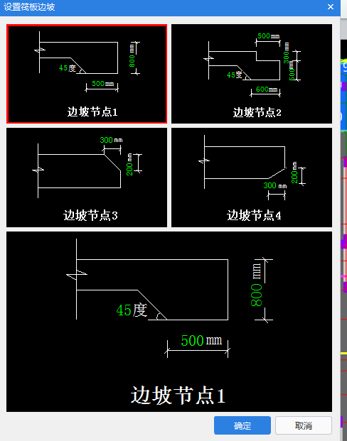 主楼筏板