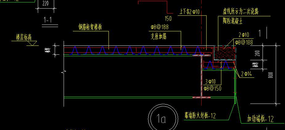 预留钢筋