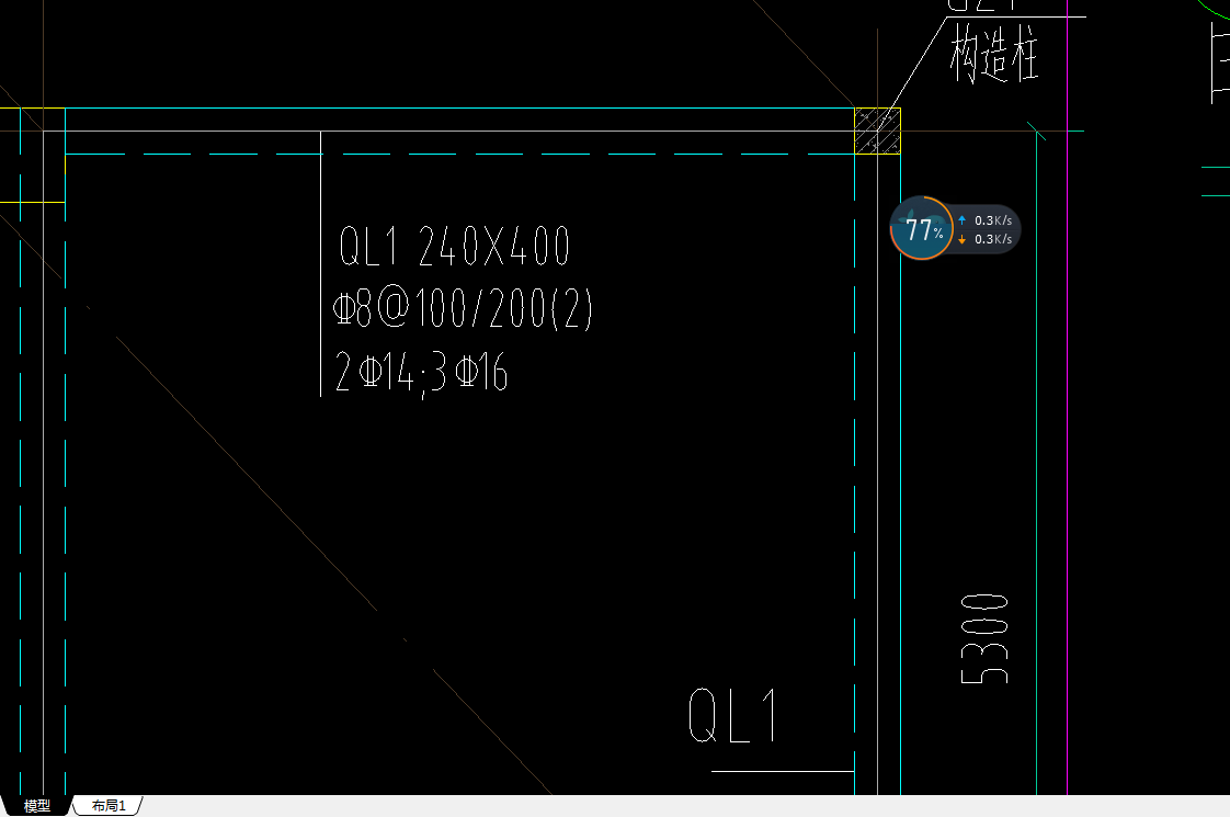 加密区