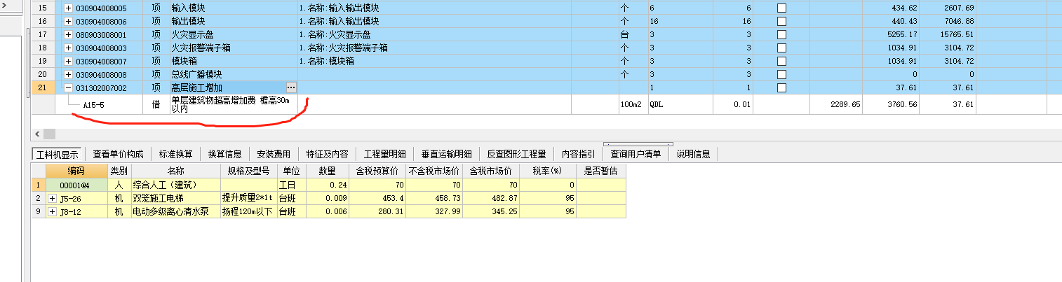 超高降效