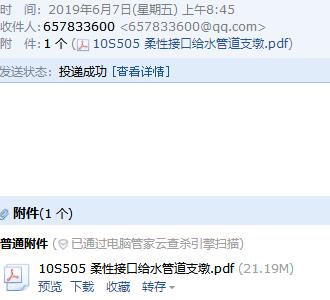 05图集