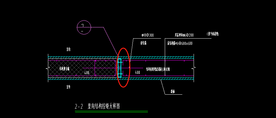 伸入暗柱