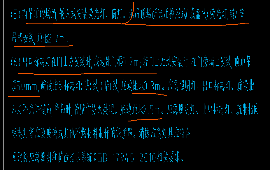 支架