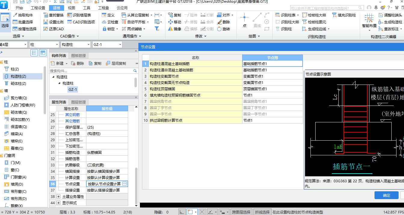 建筑行业快速问答平台-答疑解惑