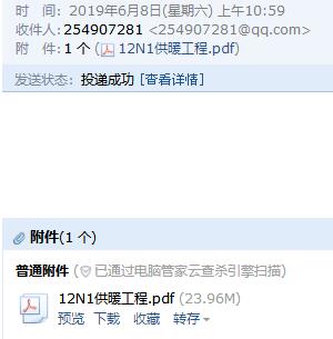 答疑解惑