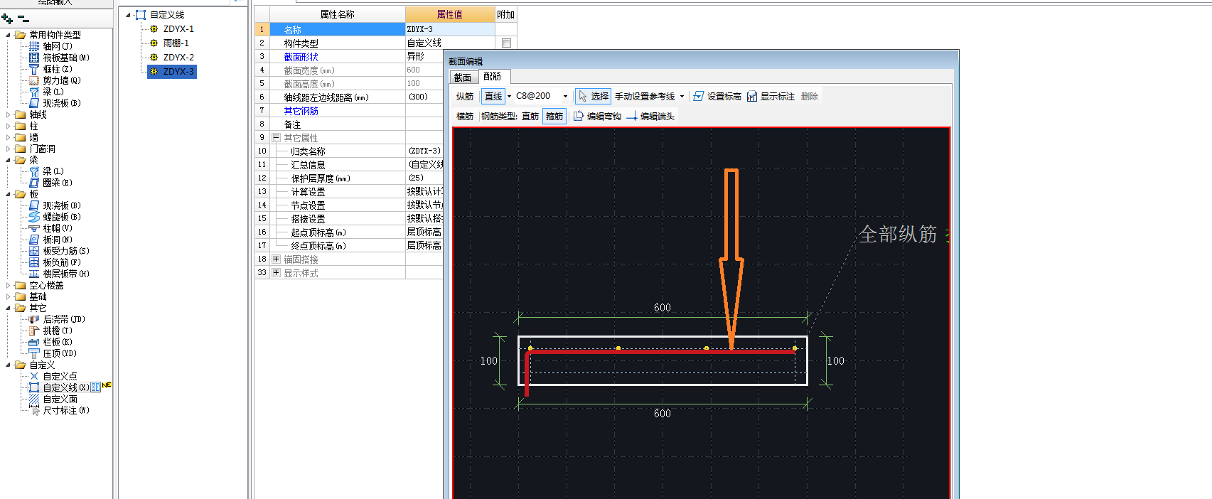 板内