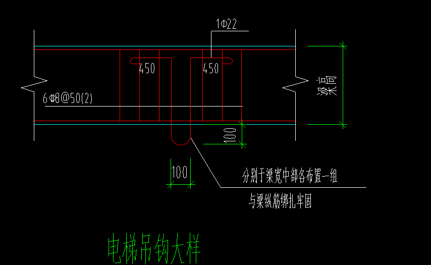 吊钩梁