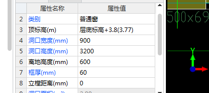 离地高度