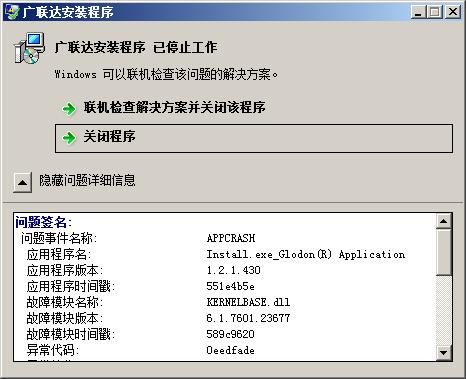 千赢官网首页登录入口安装