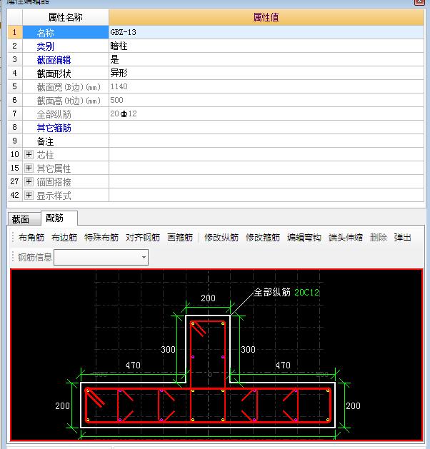 18钢筋