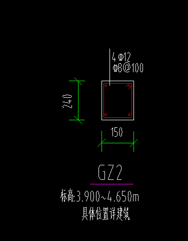 构造柱
