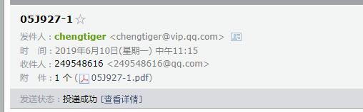 构造