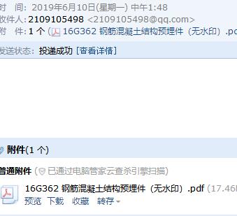 湖北省