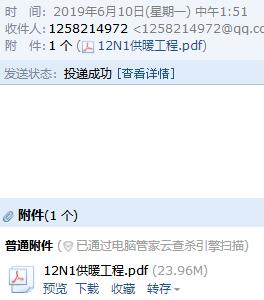 答疑解惑