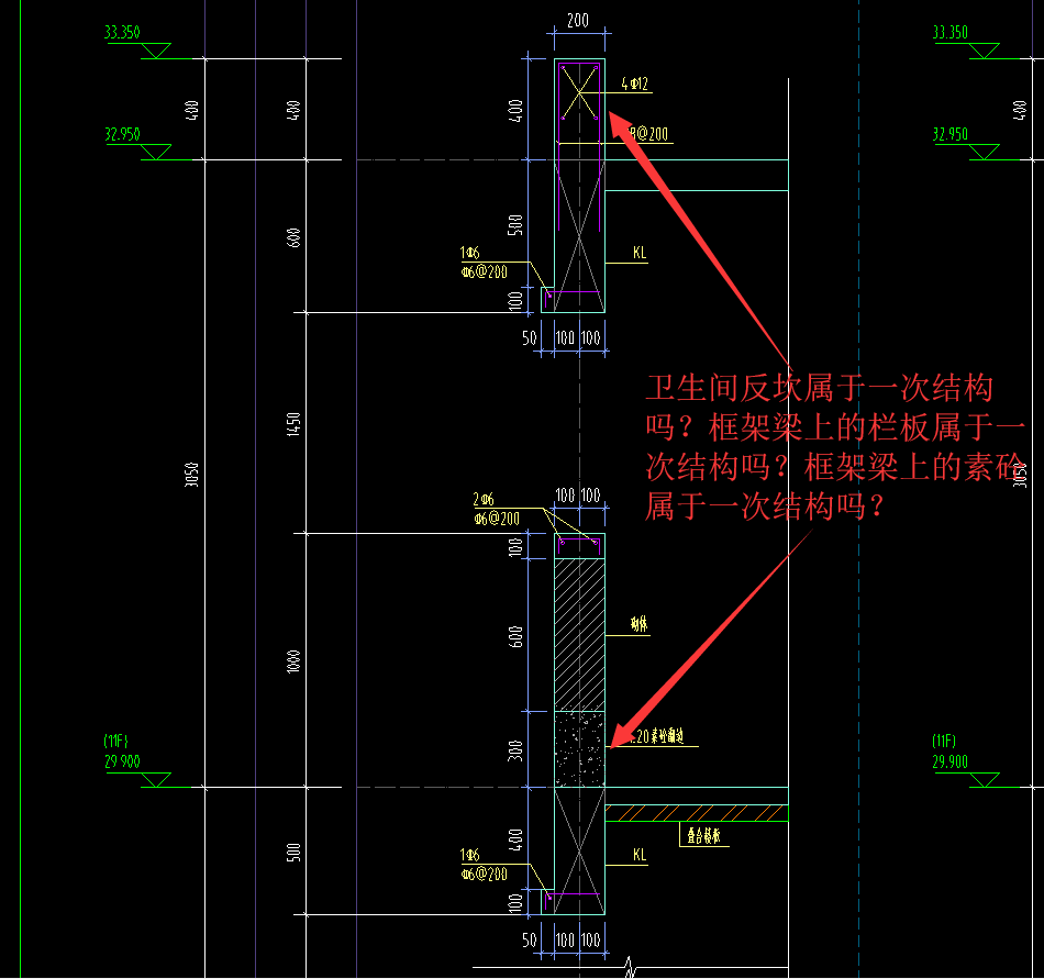 素砼