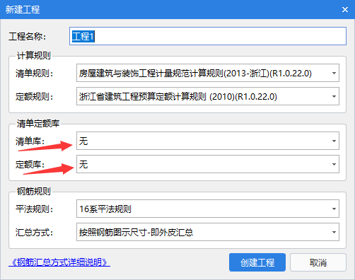 没有清单