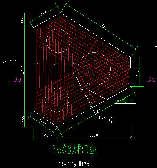 三桩承台