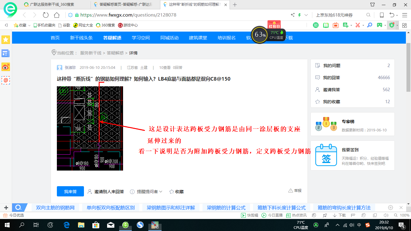 答疑解惑