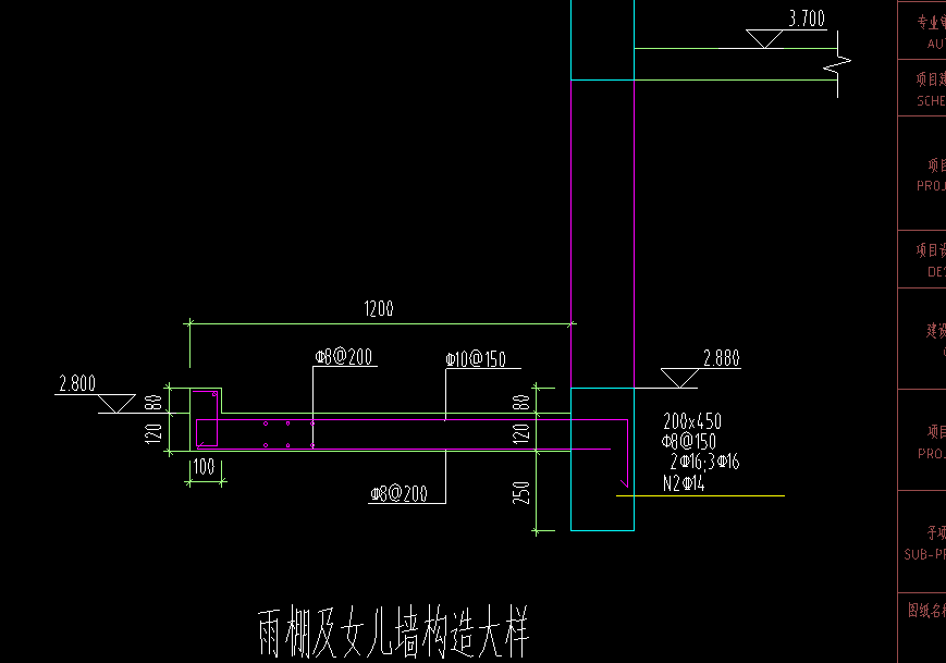 雨棚佈置鋼筋,(三面上翻)上翻部分如何佈置鋼筋