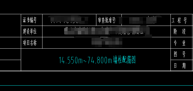大样图