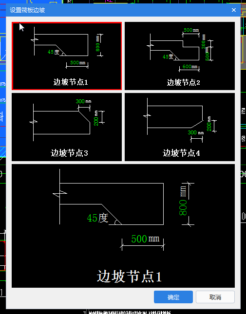 变截面