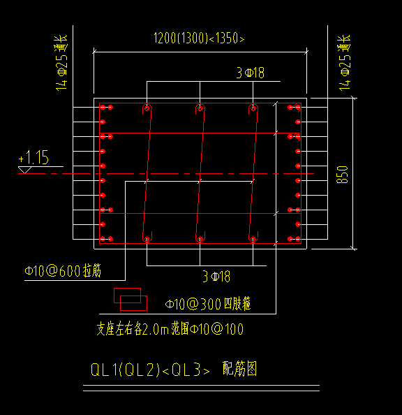 支撑梁