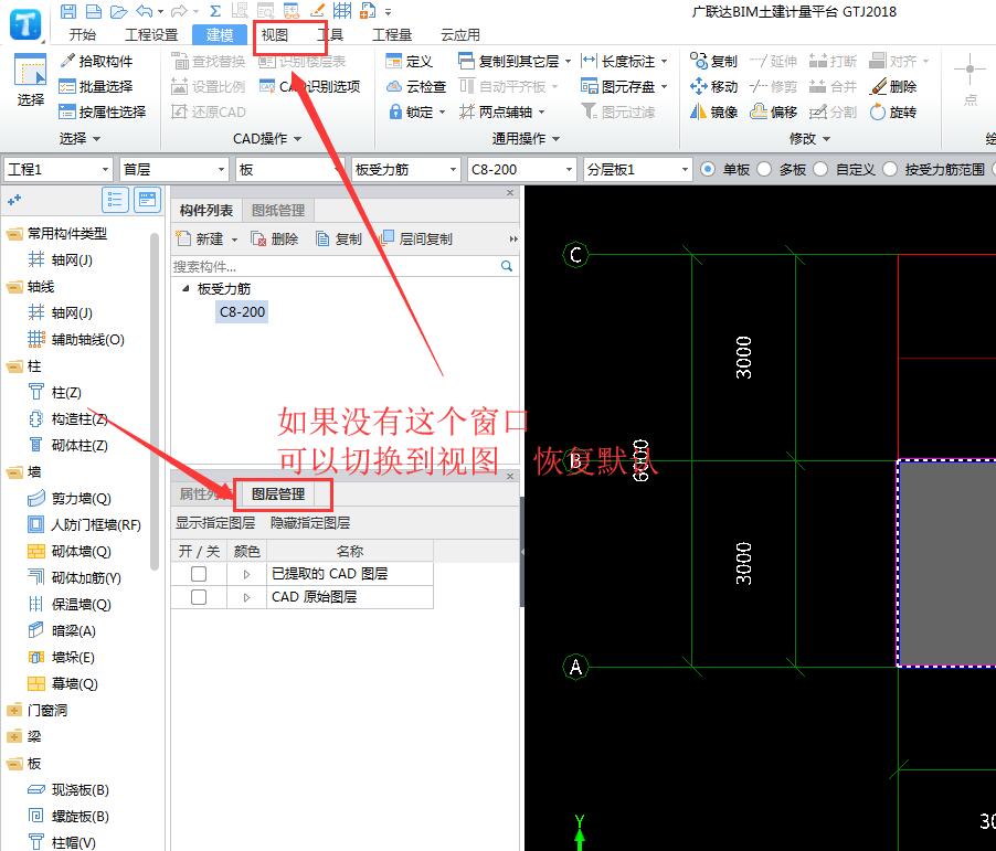 建筑行业快速问答平台-答疑解惑