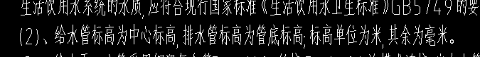 管底