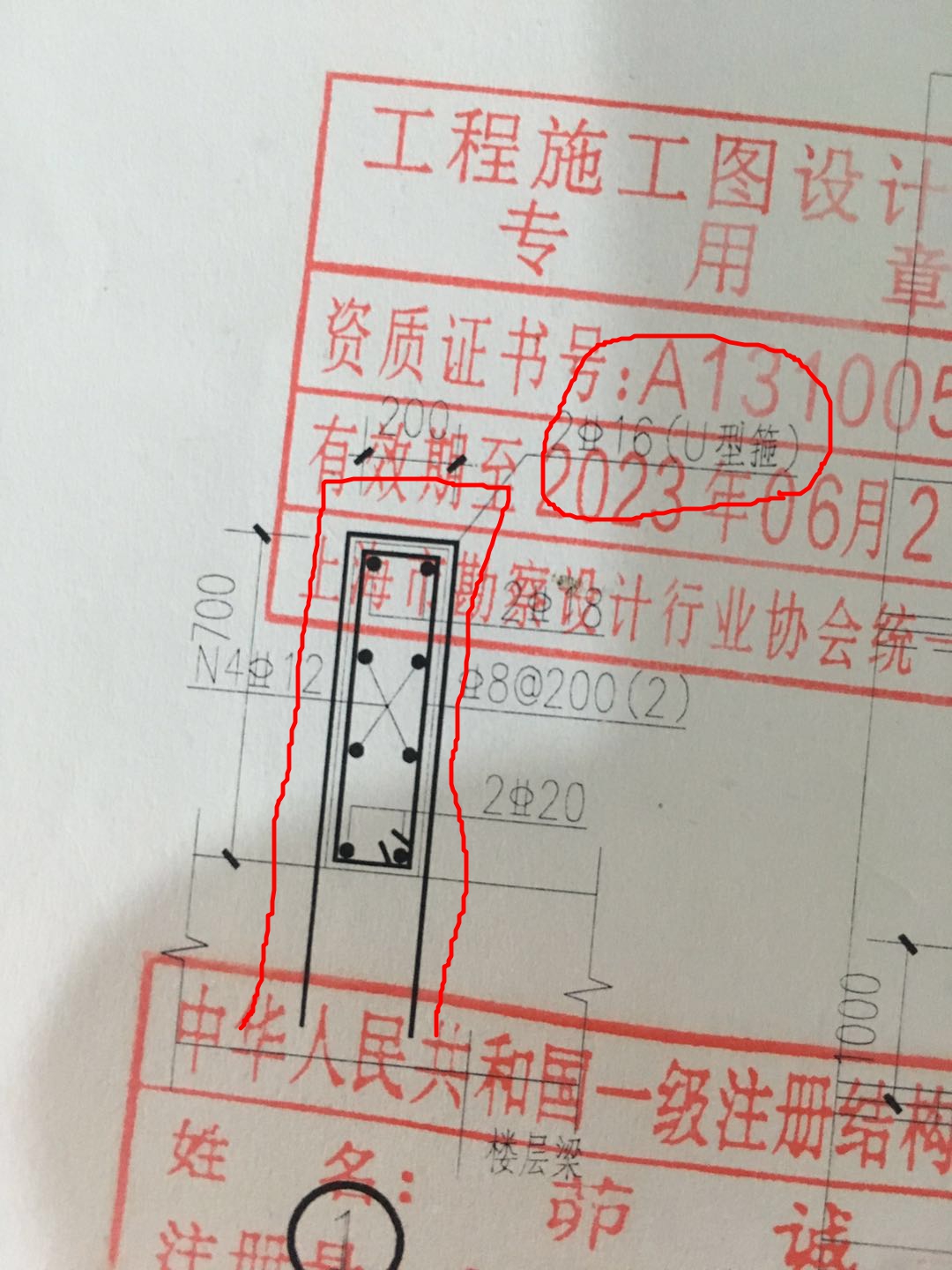 剖面图