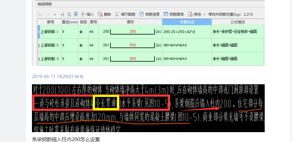 答疑解惑