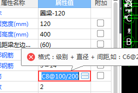 箍