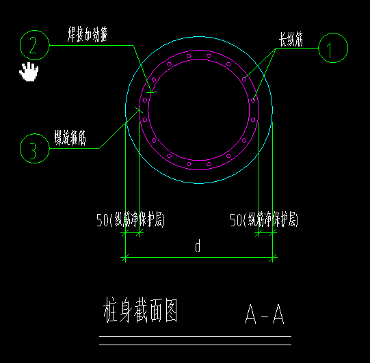 桩