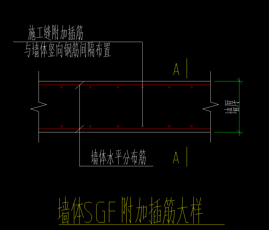 竖向