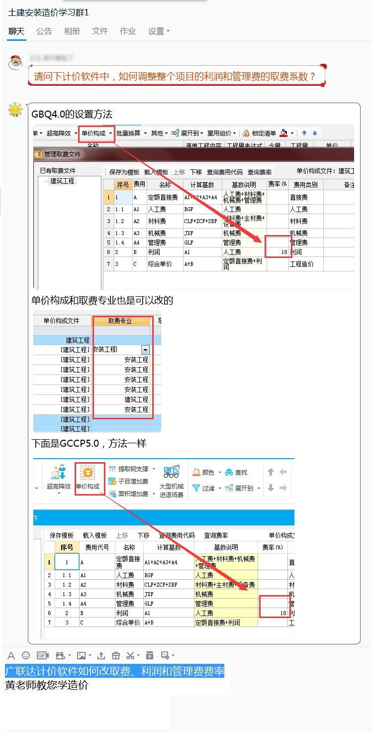 答疑解惑