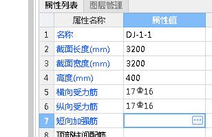 建筑行业快速问答平台-答疑解惑