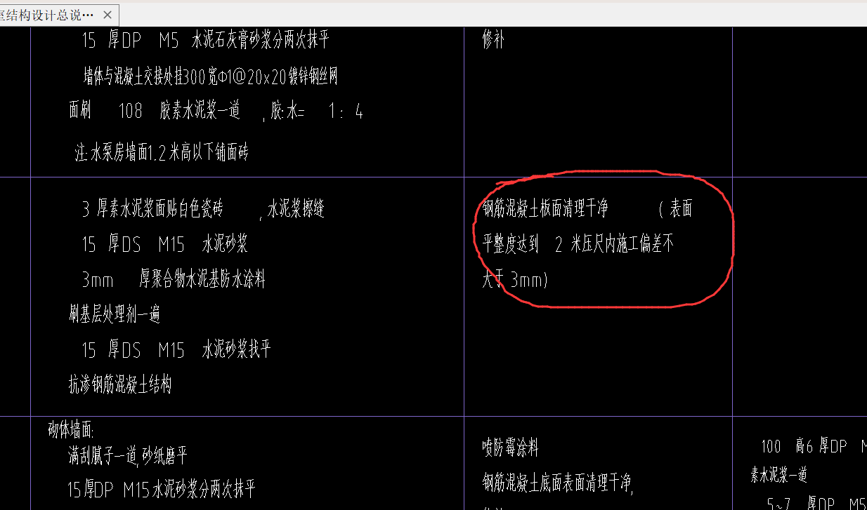 套做法